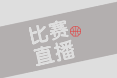 董里联合VS维昂沙素叻城